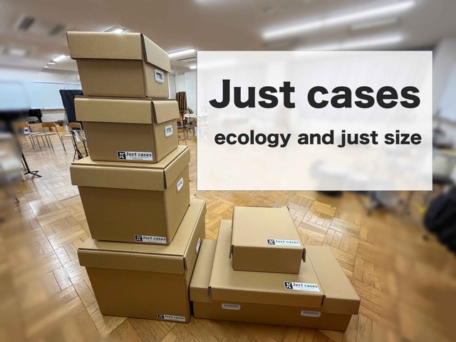 Just Cases ドラムセットケース